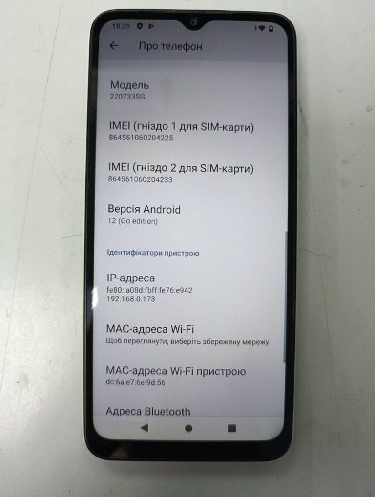 Распродажа Xiaomi Redmi A1 2/32GB Black, продавец Техноскарб