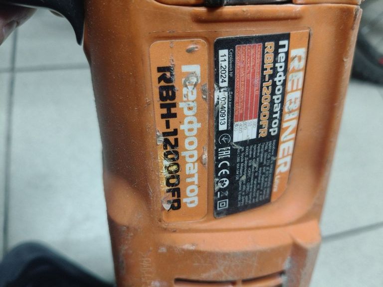 Дешево Rebiner rbh-1200 dfr з ломбарду