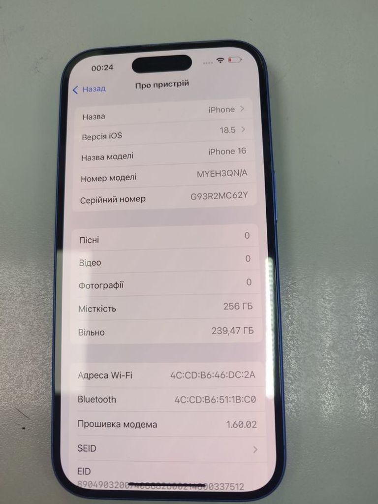 Оголошення Apple iphone 16 256gb Б/У