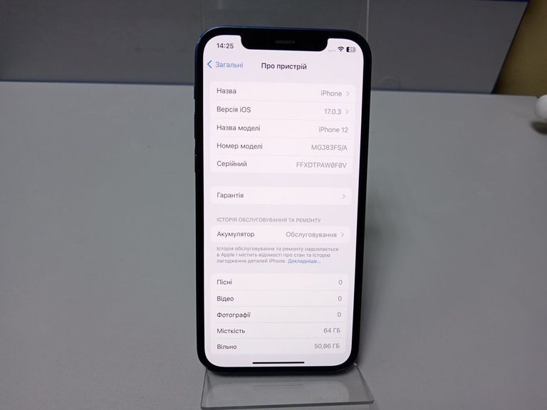 Оголошення Apple iPhone 12 64GB (PRODUCT)RED Б/У
