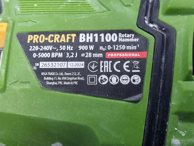 Розпродаж Procraft BH-1100, продавець Техноскарб