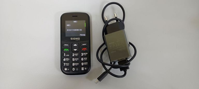 Розпродаж Sigma comfort 50 cf115 easy, продавець Техноскарб