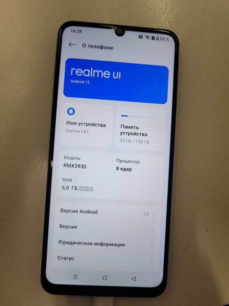 Купити Realme c61 6/128gb Б/У