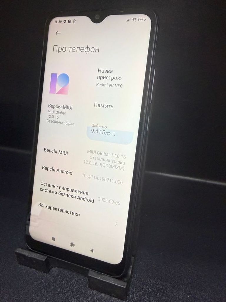 Дешево Xiaomi redmi 9c 2/32gb з ломбарду