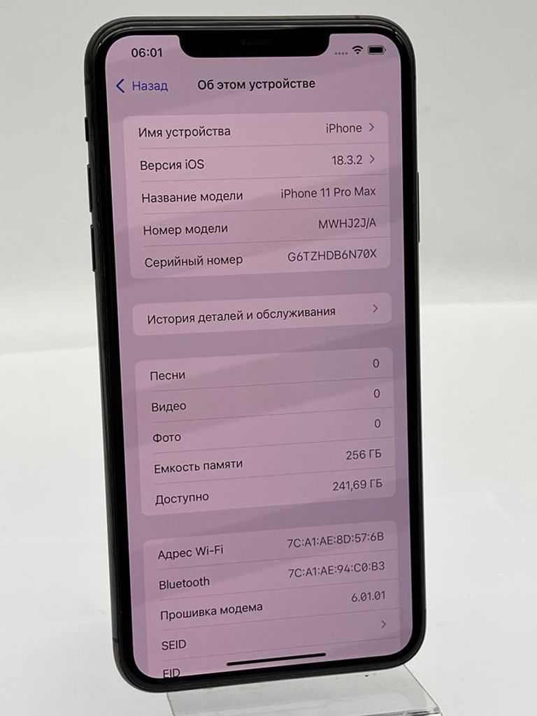 Дешиво Apple iphone 11 pro max 256gb с ломбарда