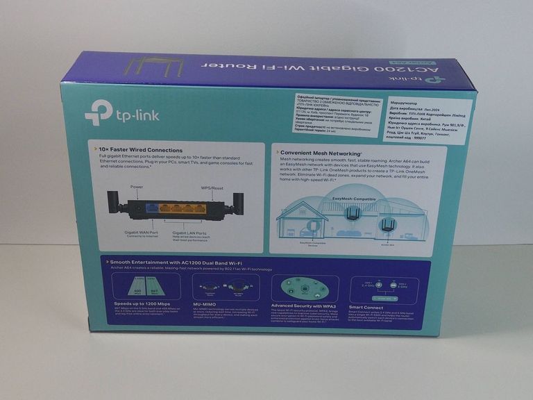 Tp-link Archer A64 Код:01-200874193. Изображение 7