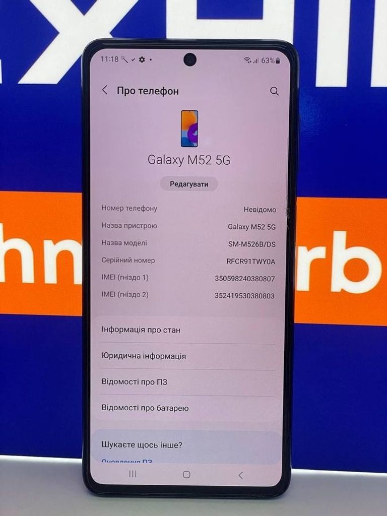 Розпродаж Samsung galaxy m52 m526b/ds 6/128gb, продавець Техноскарб