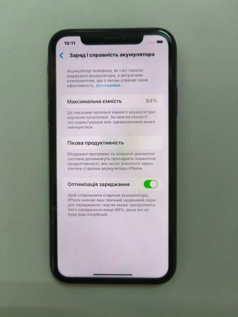 Apple iphone 11 128gb Код:01-200878527. Изображение 8