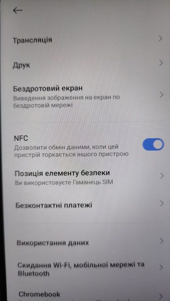 Розпродаж Xiaomi redmi 12c 3/64gb, продавець Техноскарб