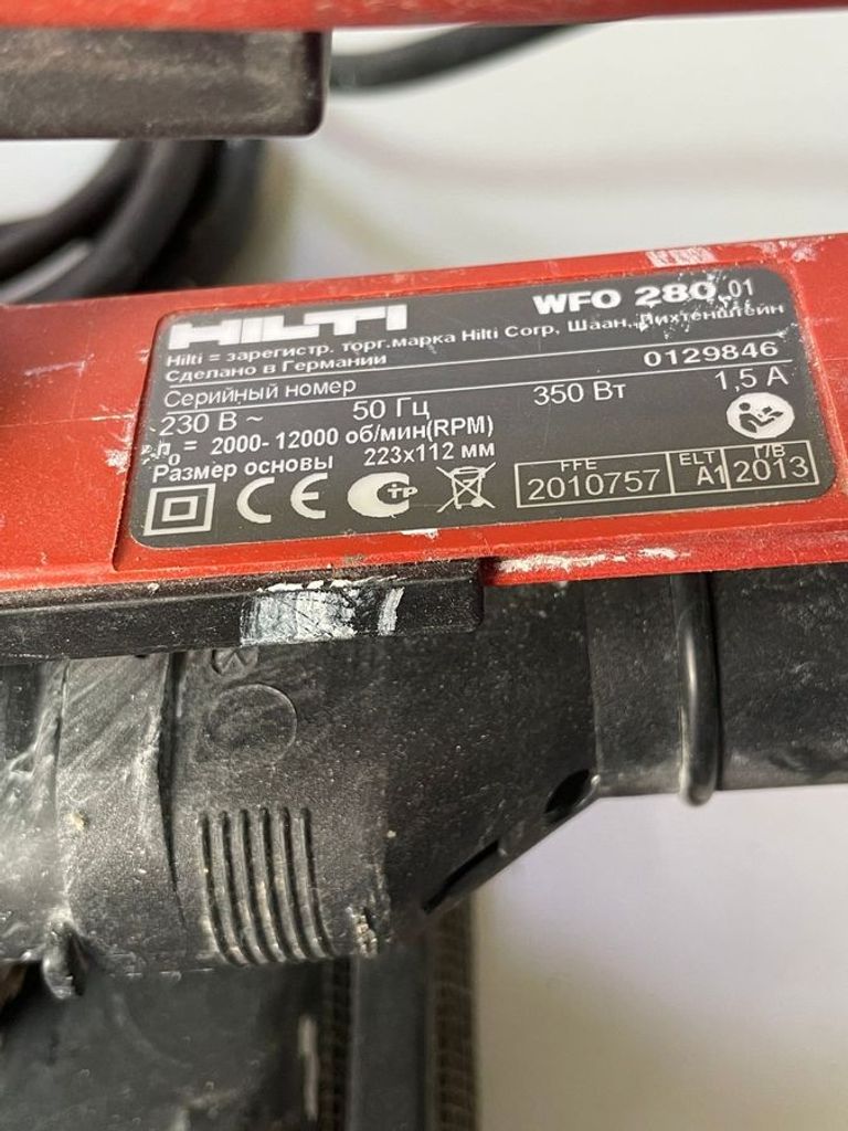 Hilti WFO 280 Код:01-200880253. Изображение 5