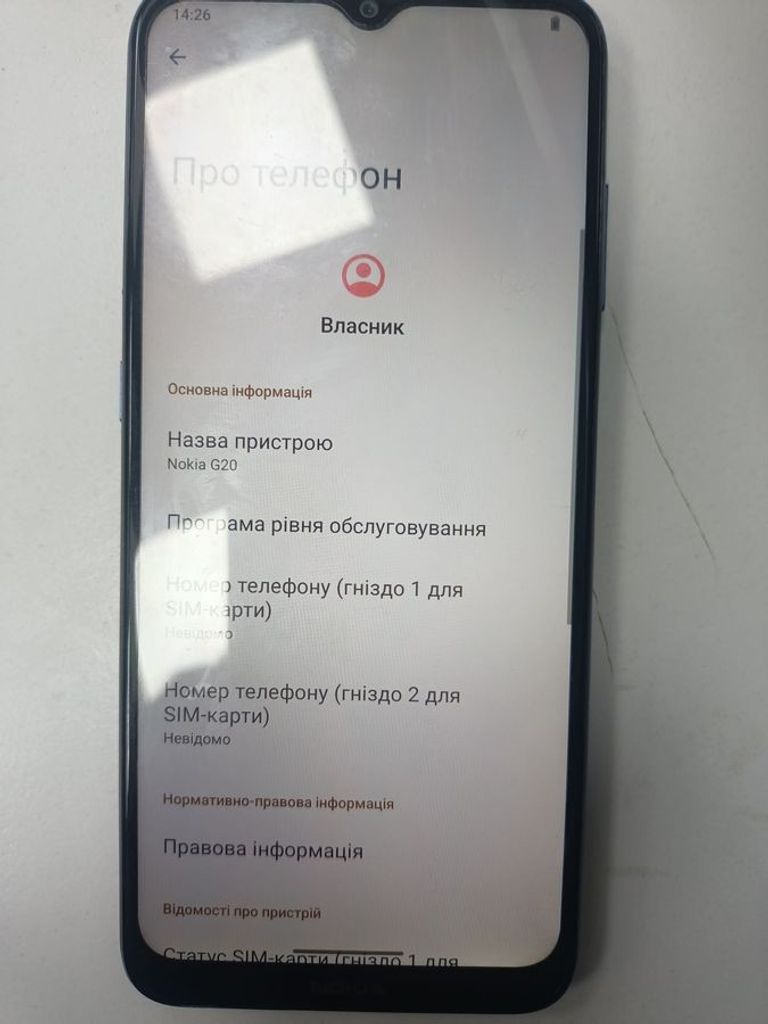 Объявление Nokia g20 4/64gb Б/У