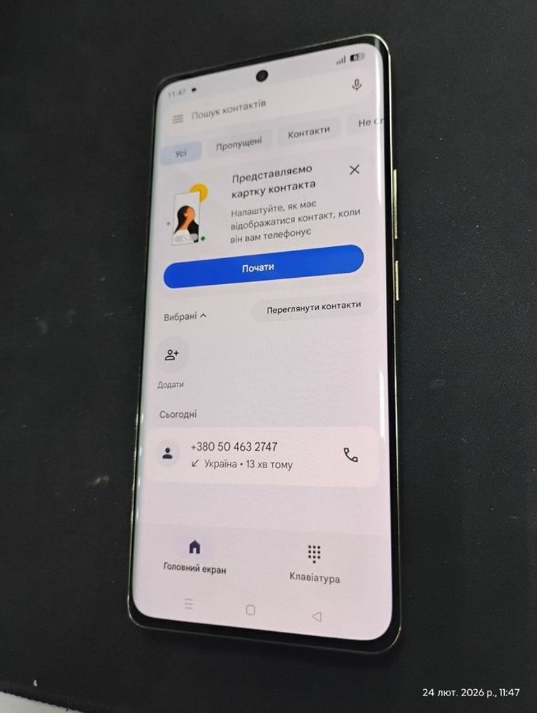 Realme 12 pro 5g 12/256gb Код:01-200884339. Изображение 5