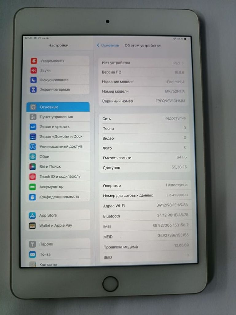 Розпродаж Apple ipad mini 4 64gb 4g a1550, продавець Техноскарб