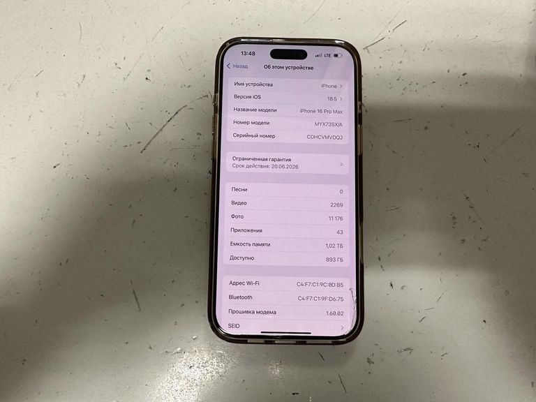 Apple iphone 16 pro max 1tb Код:01-200886550. Зображення 5