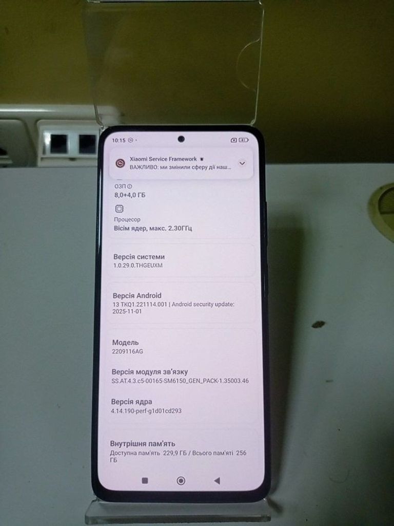 Дешево Xiaomi redmi note 12 pro 4g 8/256gb з ломбарду