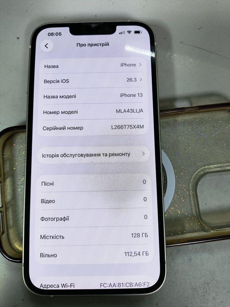 Розпродаж Apple iphone 13 128gb, продавець Техноскарб
