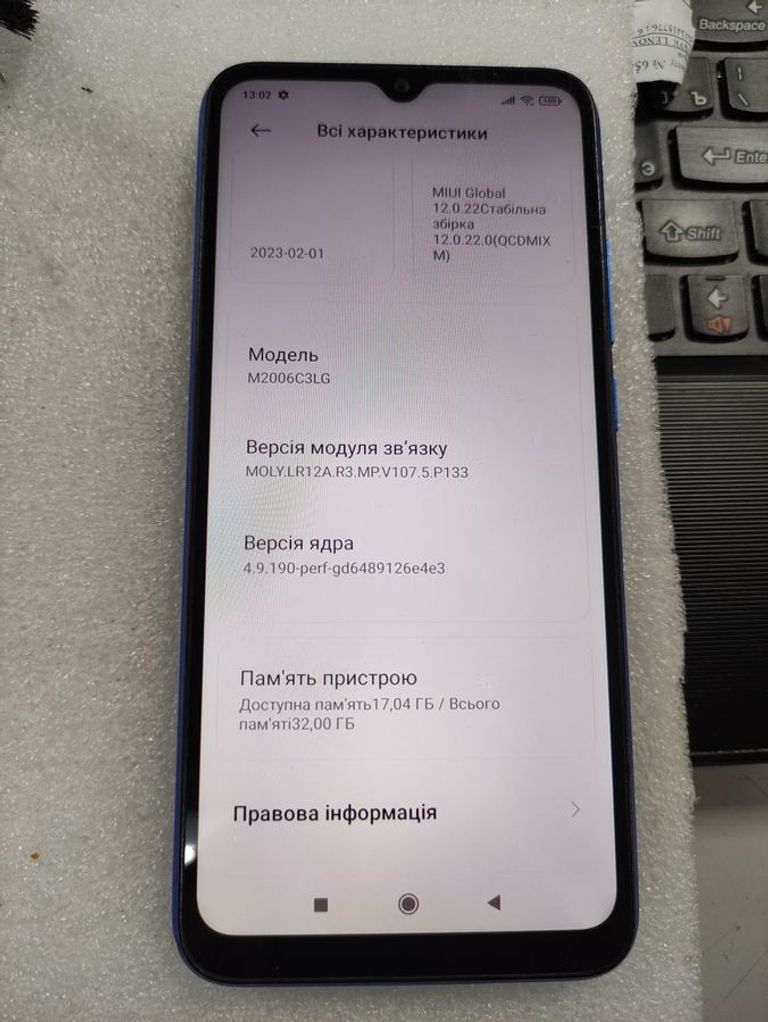 Xiaomi redmi 9a 2/32gb Код:01-200886044. Зображення 9