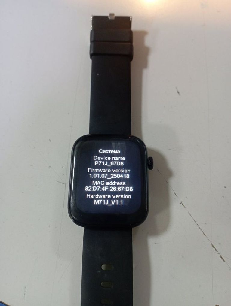 Распродажа Colmi P71 Black, продавец Техноскарб