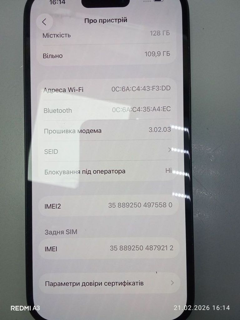 Распродажа Apple iPhone 15 128GB Green, продавец Техноскарб
