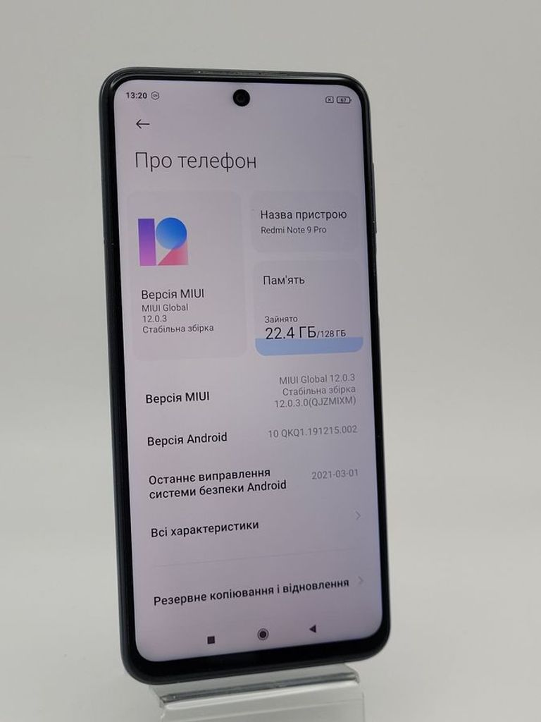 Объявление Xiaomi redmi note 9 pro 6/128gb Б/У