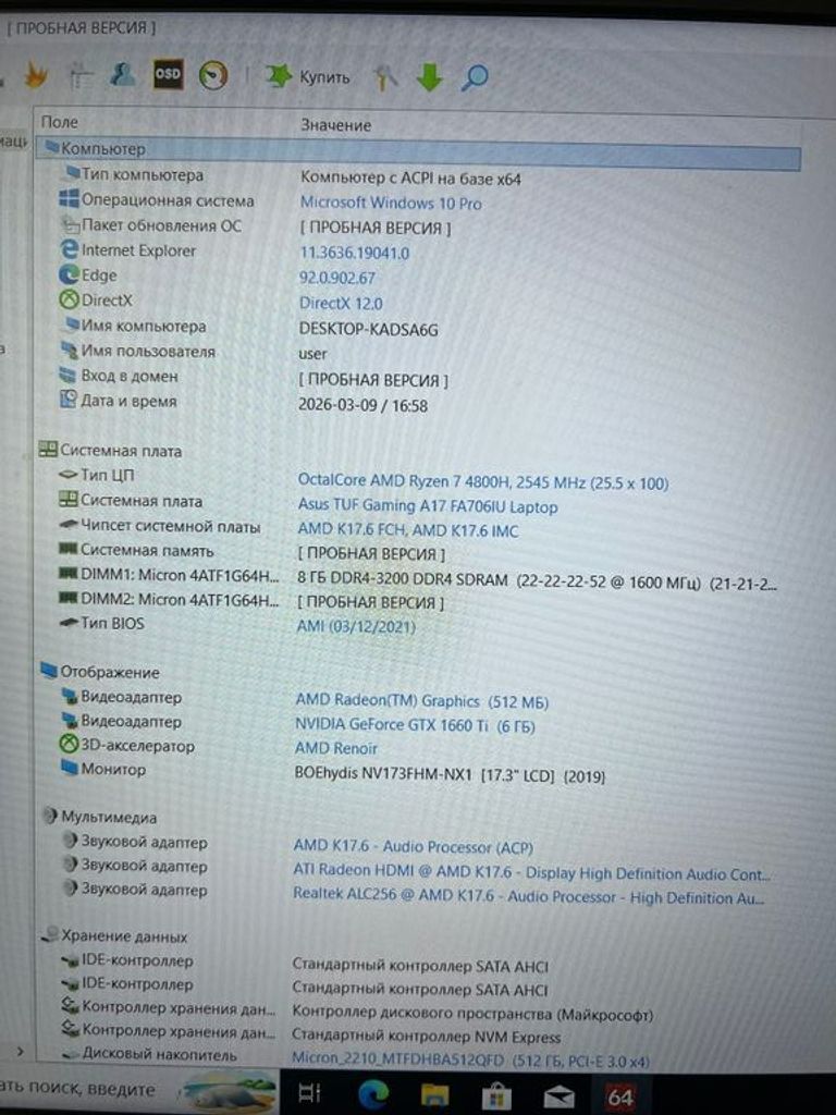 ASUS TUF Gaming A17 FA706IU Fortress Gray (FA706IU-H7006) Код:null. Зображення 9