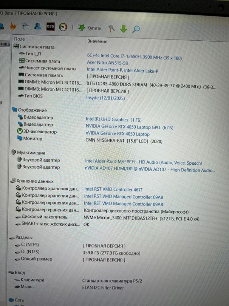 Acer Nitro 5 AN515-58 (NH.QLZEP.00K) Код:null. Зображення 5