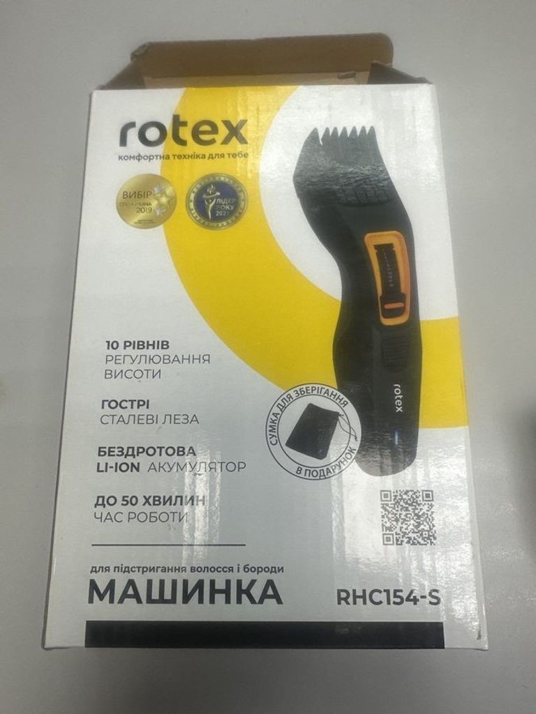 Дешево Rotex RHC154-S з ломбарду