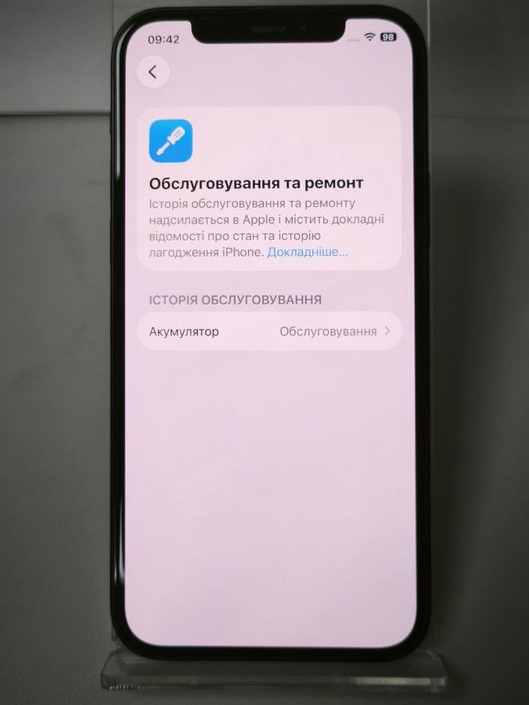 Apple iPhone 12 64GB (PRODUCT)RED Код:01-200896479. Изображение 11