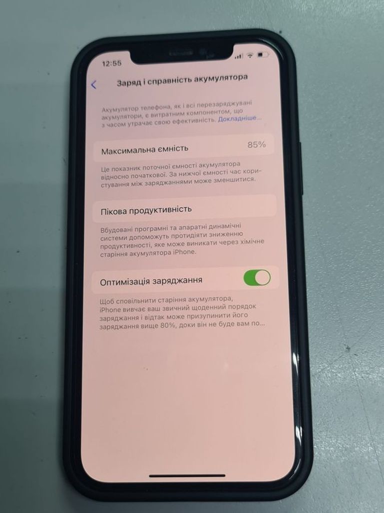 Дешево Apple iPhone 12 64GB (PRODUCT)RED з ломбарду