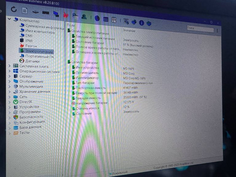Дешево MSI MS-16P6 i5-8350H/GTX1050 2GB/DDR4 32GB/128GB SSD/1TB HDD з ломбарду