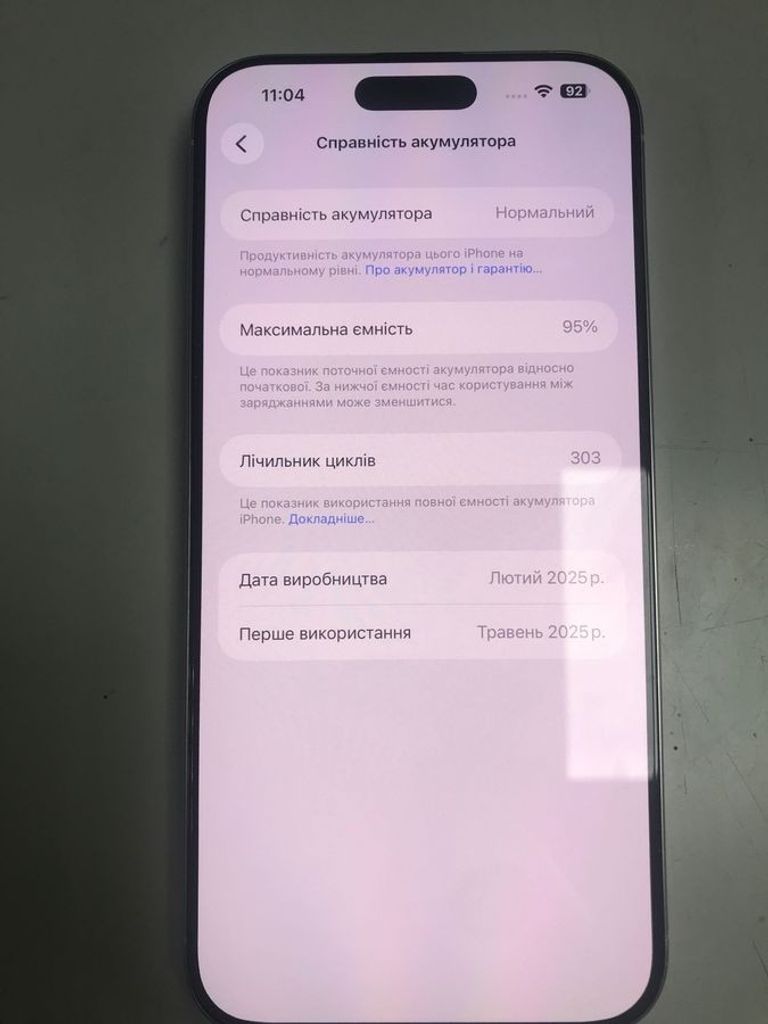 Розпродаж Apple iphone 16 pro max 256gb, продавець Техноскарб