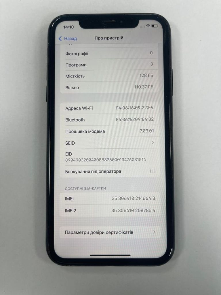 Розпродаж Apple iphone xr 128gb, продавець Техноскарб