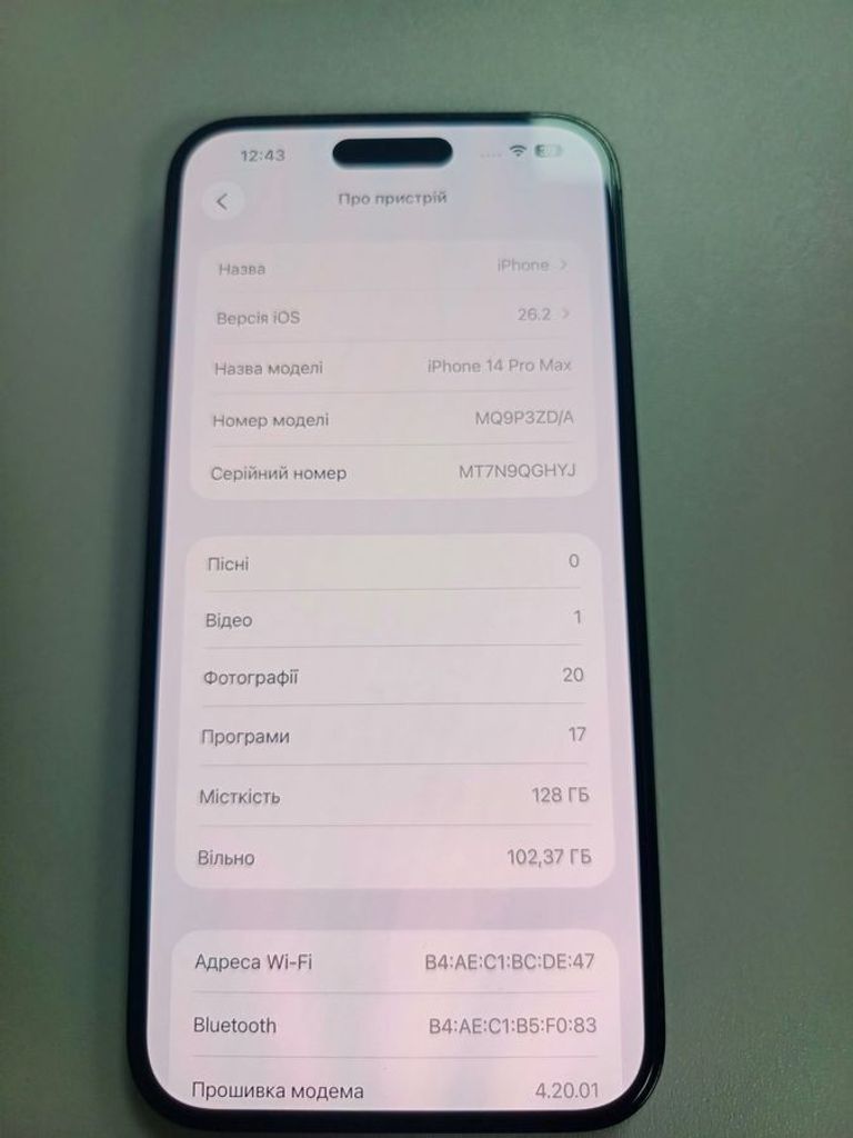 Розпродаж Apple iphone 14 pro max 128gb, продавець Техноскарб