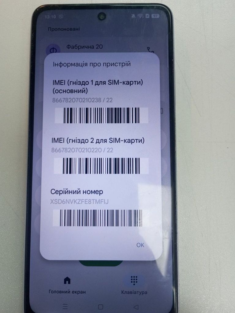 Купити Realme c65 4g 6/128gb Б/У