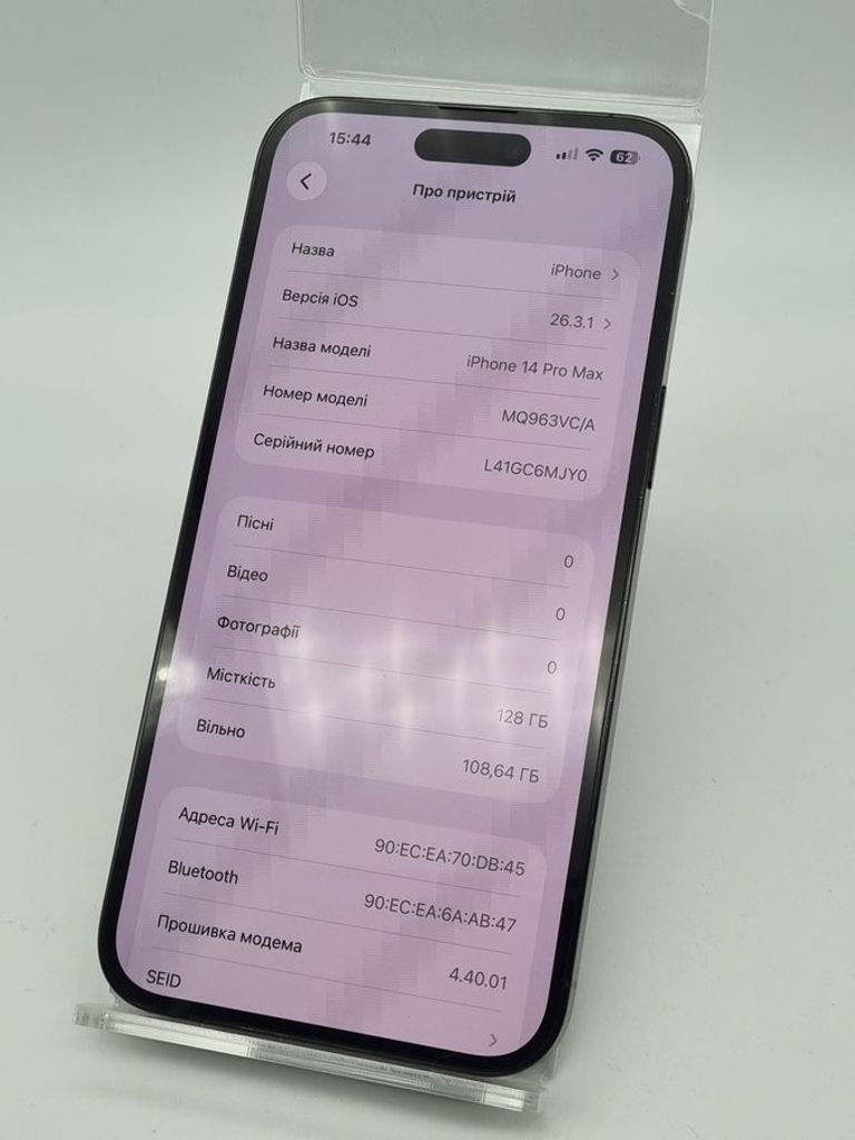 Дешево Apple iphone 14 pro max 128gb з ломбарду