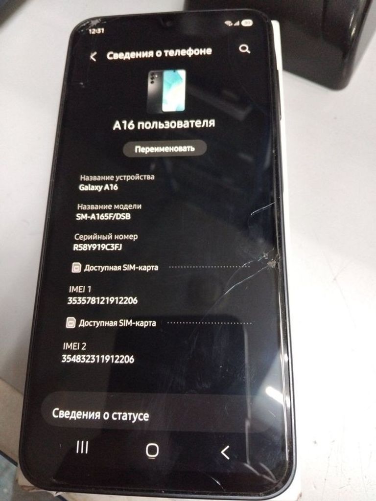 Купити Samsung galaxy a16 4/128gb Б/У