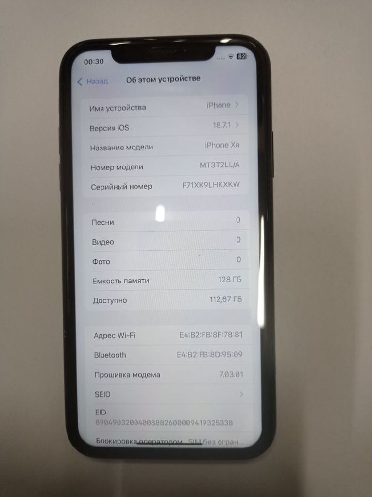 Дешево Apple iphone xr 128gb з ломбарду