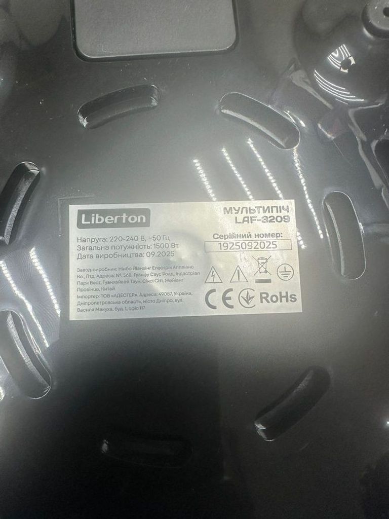 Liberton LAF-3209 Код:01-200901704. Изображение 5