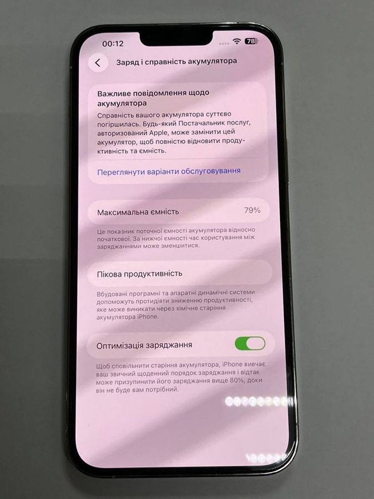 Apple iphone 13 pro max 128gb Код:01-200903756. Зображення 5