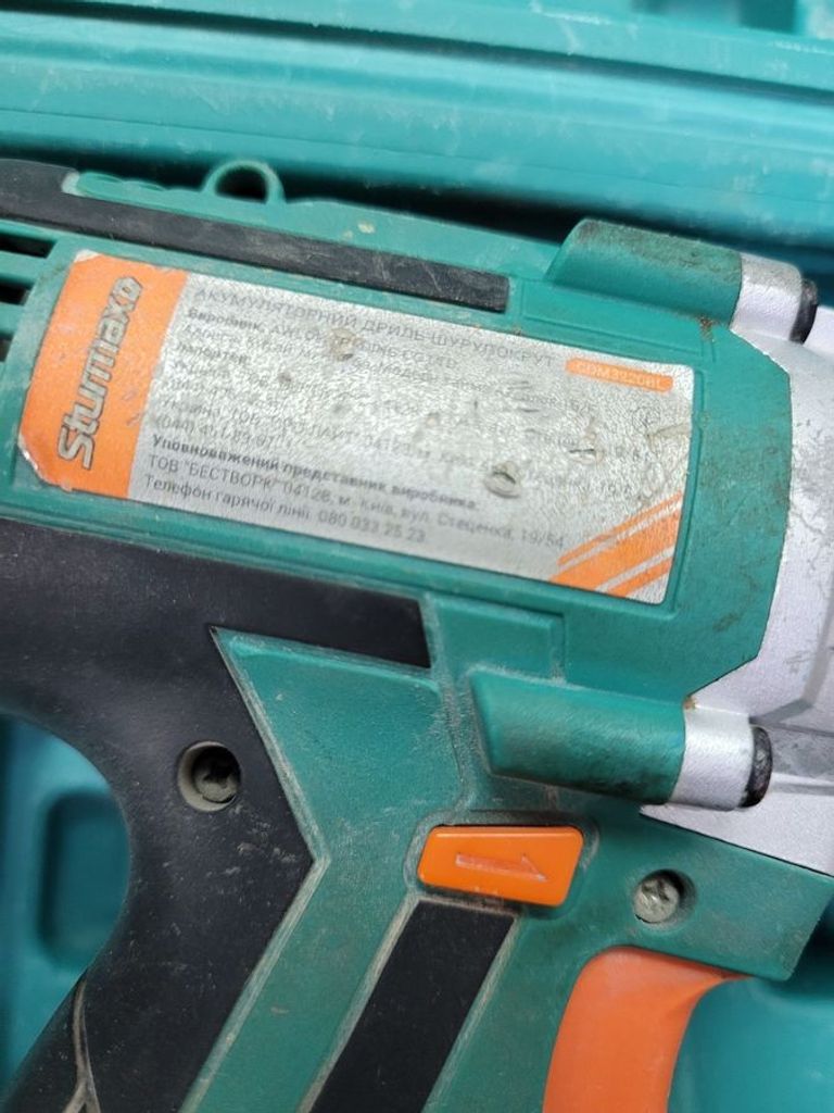 Купити Sturmax CDM3220BL Б/У