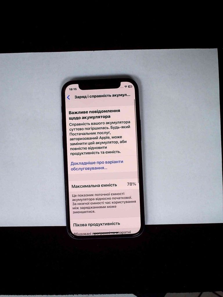 Купити Apple iPhone 12 mini 128GB (PRODUCT)RED Б/У