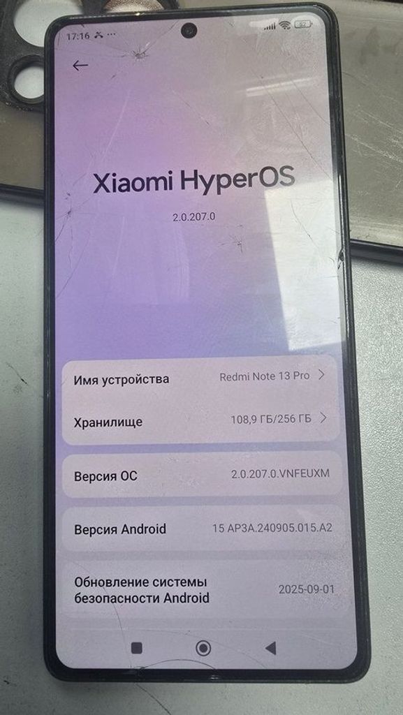 Купить Xiaomi redmi note 13 pro 4g 8/256gb Б/У