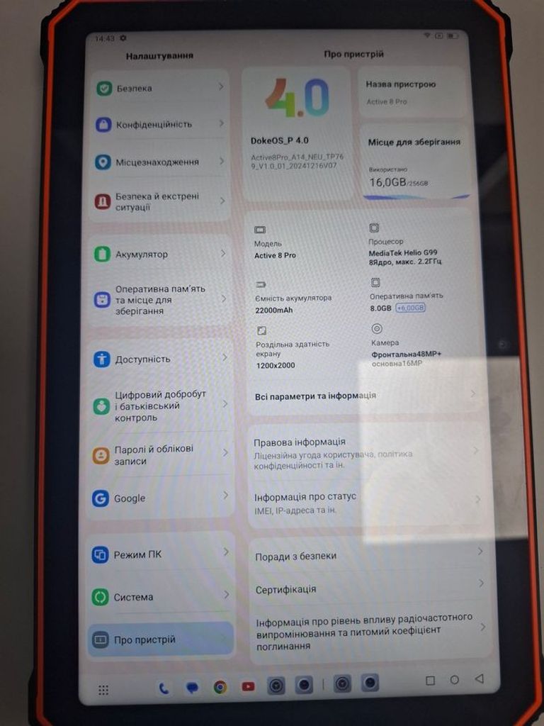 Оголошення Blackview Active 8 Pro 8/256GB LTE Black Б/У
