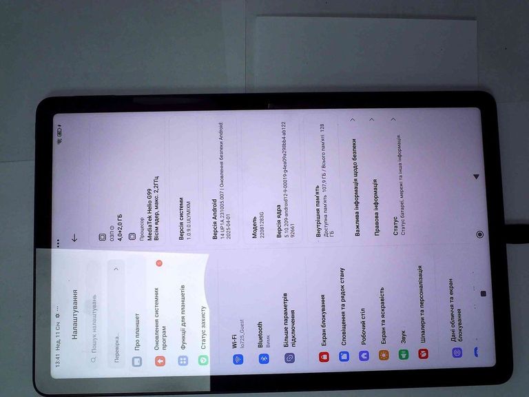 Купити Xiaomi redmi pad 4/128gb wi-fi Б/У