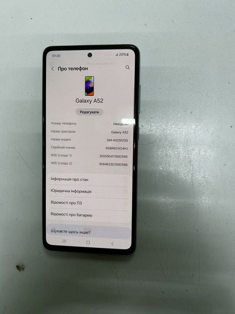 Купить Samsung galaxy a52 4/128gb Б/У