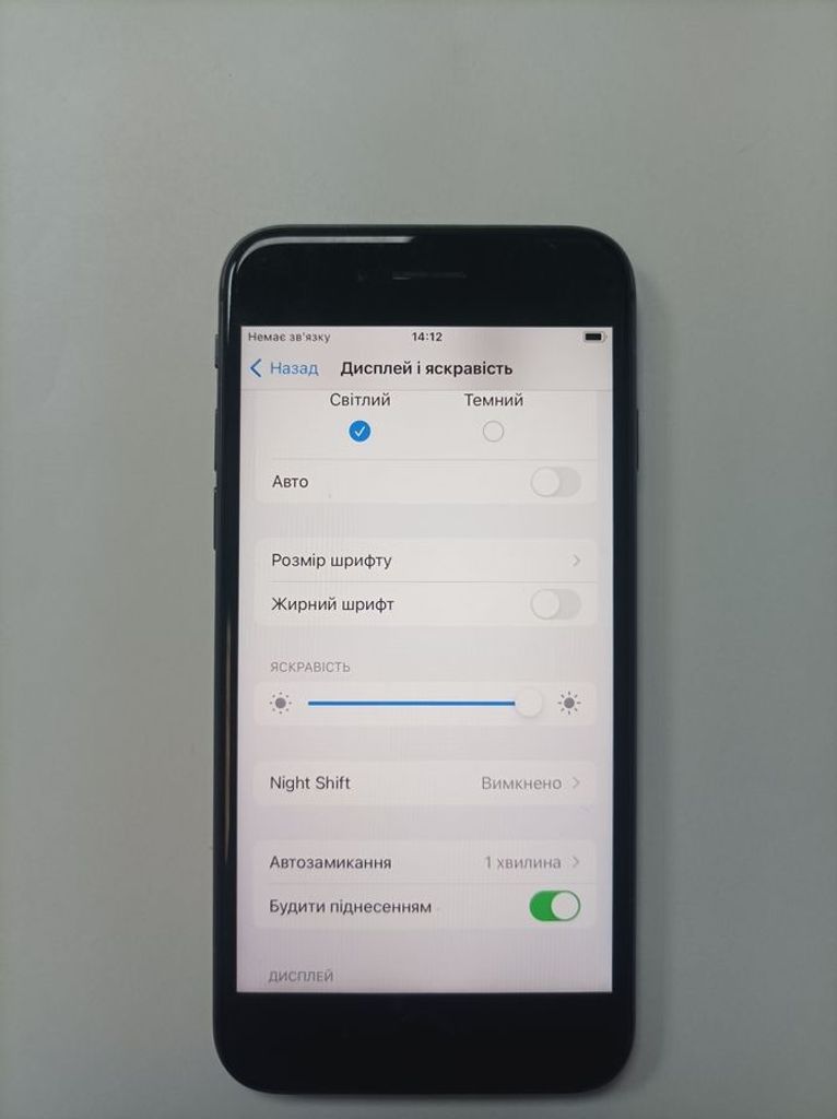 Apple iphone 8 64gb Код:01-200908704. Изображение 8