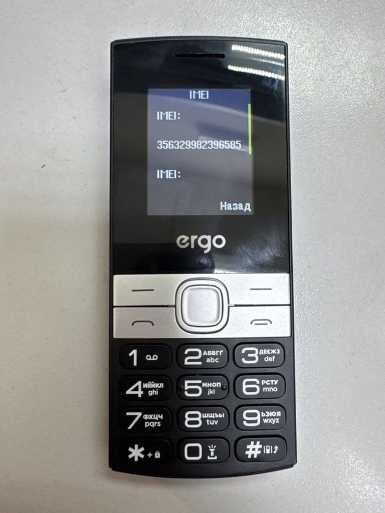 Купити Ergo B185 Black Б/У