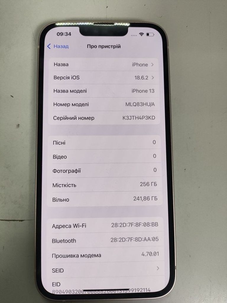 Оголошення Apple iphone 13 256gb Б/У