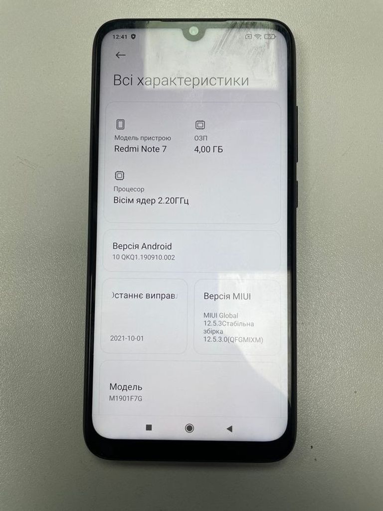 Купити Xiaomi Redmi Note 7 4/64GB Black Б/У