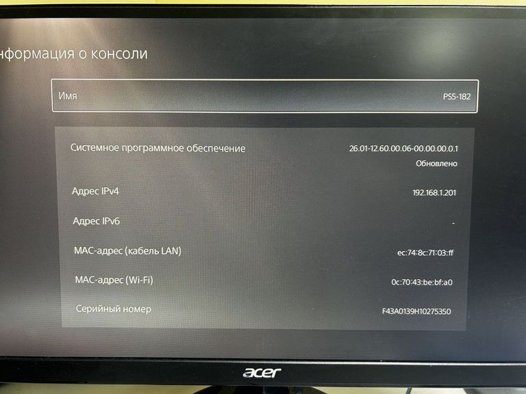Sony PlayStation 5 825GB Код:01-200909728. Зображення 7